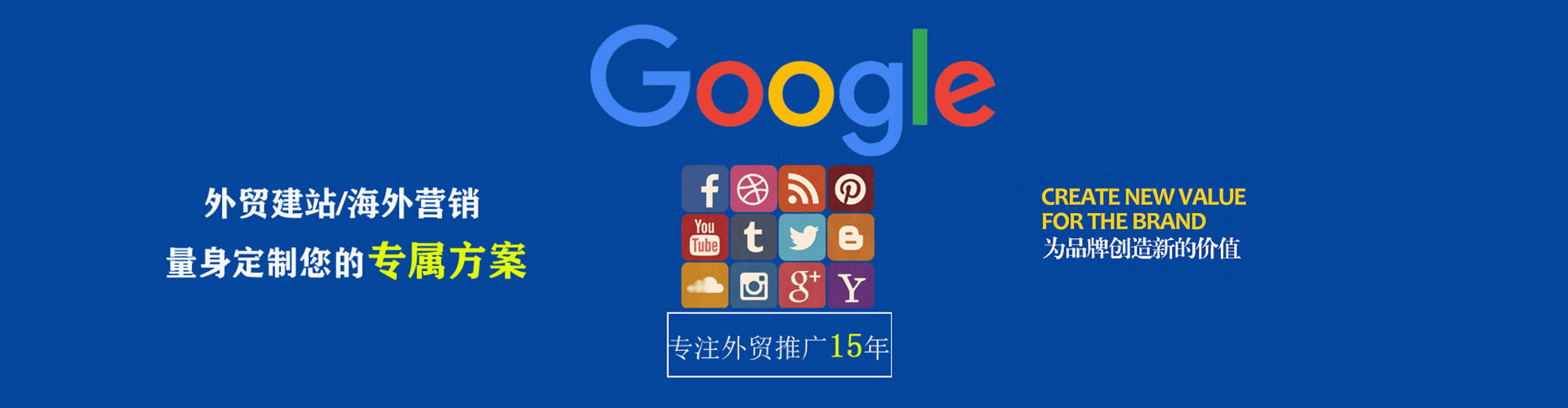 新龙推广信息流
