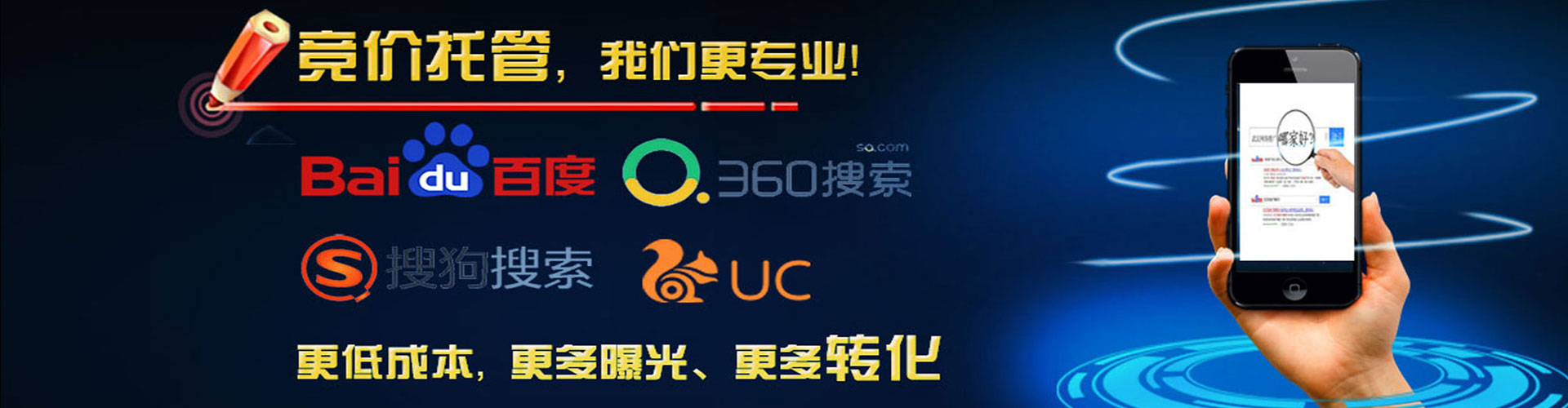 新龙信息流营销
