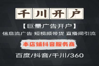 SEM推广与竞价代运营结合的实战案例分析